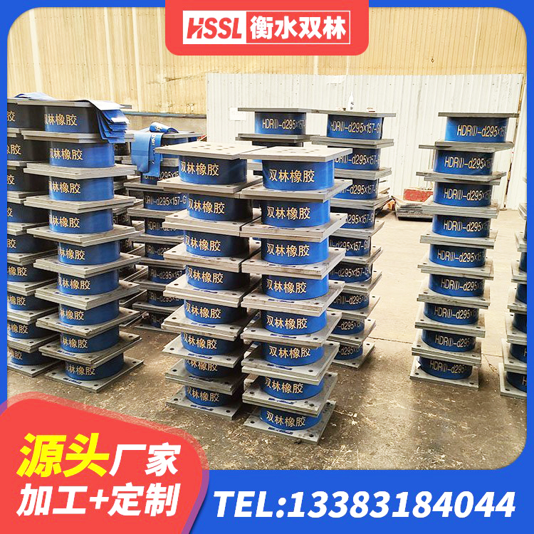 桑日县建筑厚层隔震支座厂家 桑日县隔震支座LRB650-Ⅱ多少钱-个 桑日县HDR800高阻尼隔震支座 桑日县隔震支座生产厂家 - 第4张