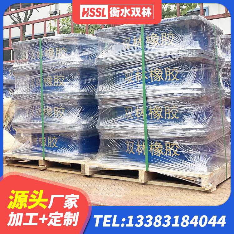 桑日县矩形高阻尼隔震橡胶支座多少钱 桑日县矩形高阻尼隔震橡胶支座多少钱 桑日县房屋隔震支座源头工厂 桑日县水平力分散型橡胶隔震支座LNR源头工厂 - 第7张