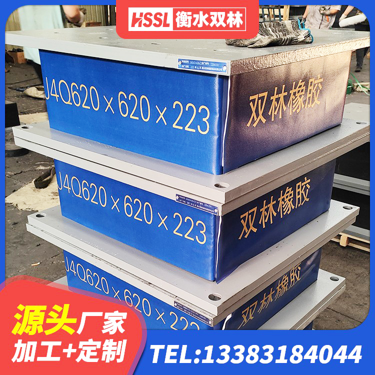 桑日县隔震支座HDR 桑日县LRB400支座源头工厂 桑日县LNR水平力分散力型橡胶隔震支座 桑日县防震橡胶隔震支座什么价格 - 第2张