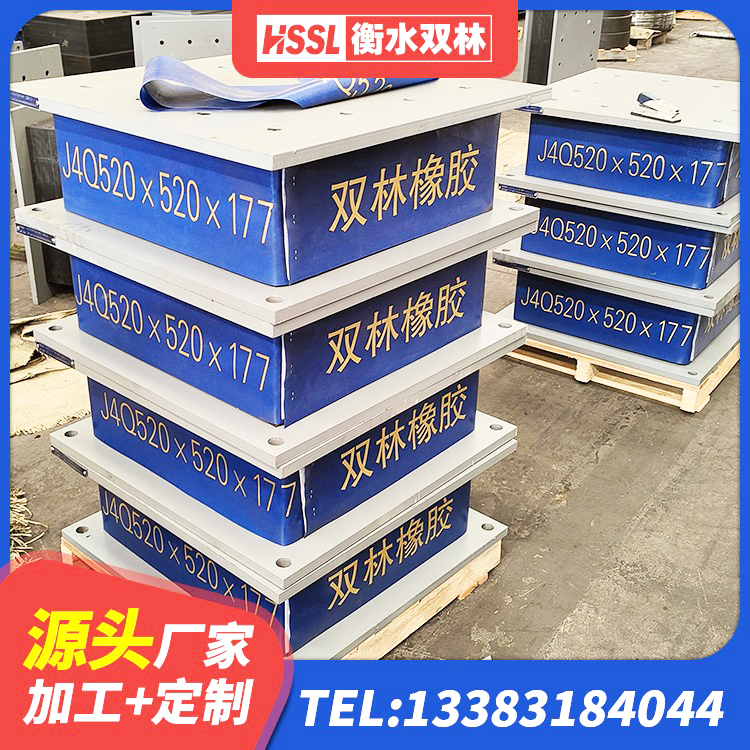 桑日县建筑LRB400的抗震支座源头工厂 桑日县LNR400天然隔震支座源头工厂 桑日县钢结构厂房抗震支座生产厂家 桑日县建筑抗震支座LNR800生产厂家 - 第5张