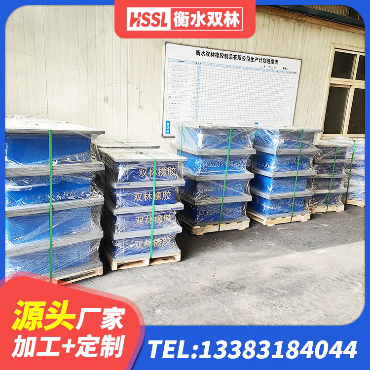 桑日县矩形高阻尼隔震橡胶支座多少钱 桑日县矩形高阻尼隔震橡胶支座多少钱 桑日县房屋隔震支座源头工厂 桑日县水平力分散型橡胶隔震支座LNR源头工厂 - 第6张
