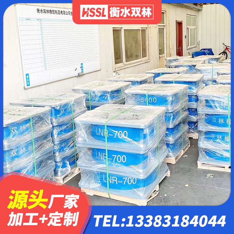 桑日县建筑高阻尼支座HDR源头工厂 桑日县LRB500-II型隔震支座源头工厂 桑日县橡胶楼梯支座生产厂家 桑日县HDR型高阻尼隔震支座厂家电话 - 第5张