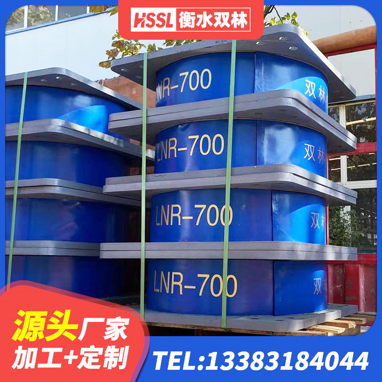 桑日县LNR(H)D370*127橡胶隔震支座厂家 桑日县建筑隔震层隔震支座源头工厂 桑日县隔震支座LRB500什么价格 桑日县建筑橡胶防震支座厂家 - 第6张