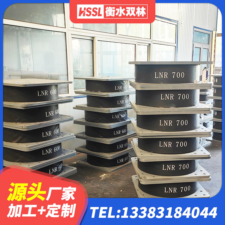桑日县建筑LRB400的抗震支座源头工厂 桑日县LNR400天然隔震支座源头工厂 桑日县钢结构厂房抗震支座生产厂家 桑日县建筑抗震支座LNR800生产厂家 - 第4张
