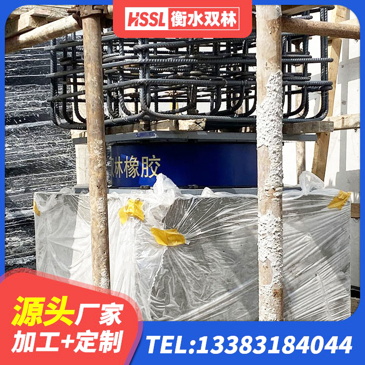 桑日县水平力分散型LNR橡胶隔震支座什么价格 桑日县叠层隔震支座厂家电话 桑日县建筑天然隔震支座(LNR)生产厂家 桑日县减高阻尼支座源头工厂 - 第5张