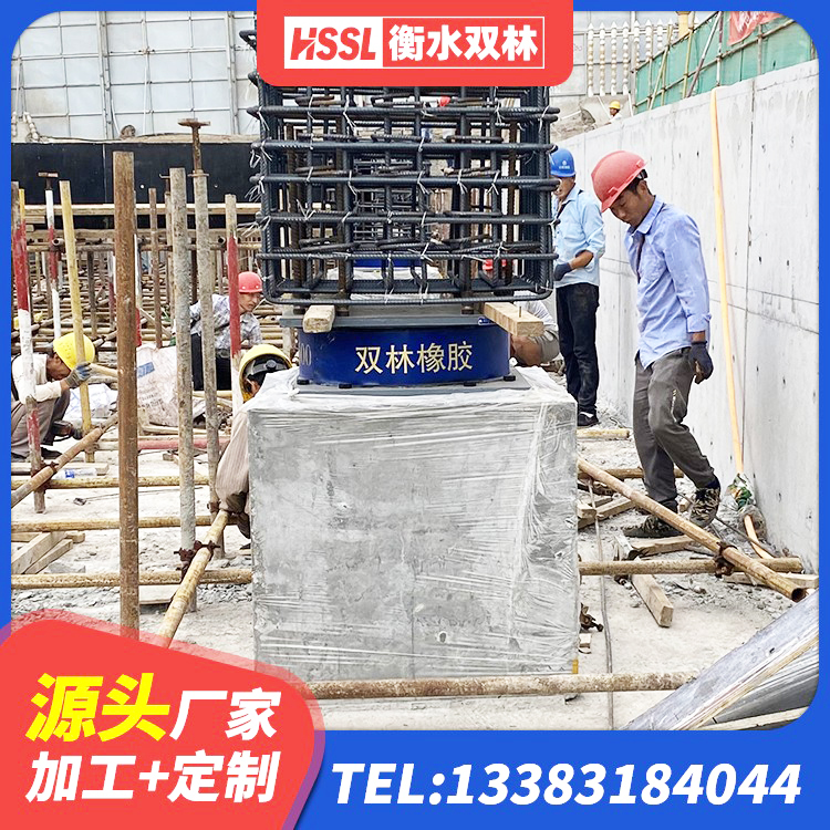 桑日县建筑矩形铅芯隔震支座生产厂家 桑日县楼梯隔震支座厂家电话 桑日县HDR400高阻尼支座生产厂家 桑日县建筑橡胶隔震支座装置源头工厂