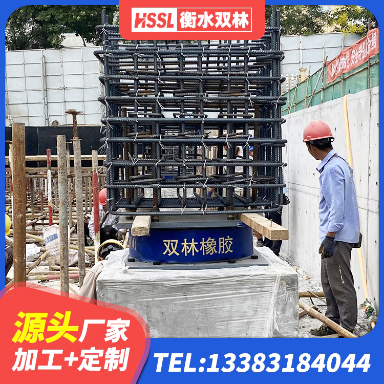 桑日县建筑矩形铅芯隔震支座生产厂家 桑日县楼梯隔震支座厂家电话 桑日县HDR400高阻尼支座生产厂家 桑日县建筑橡胶隔震支座装置源头工厂 - 第8张