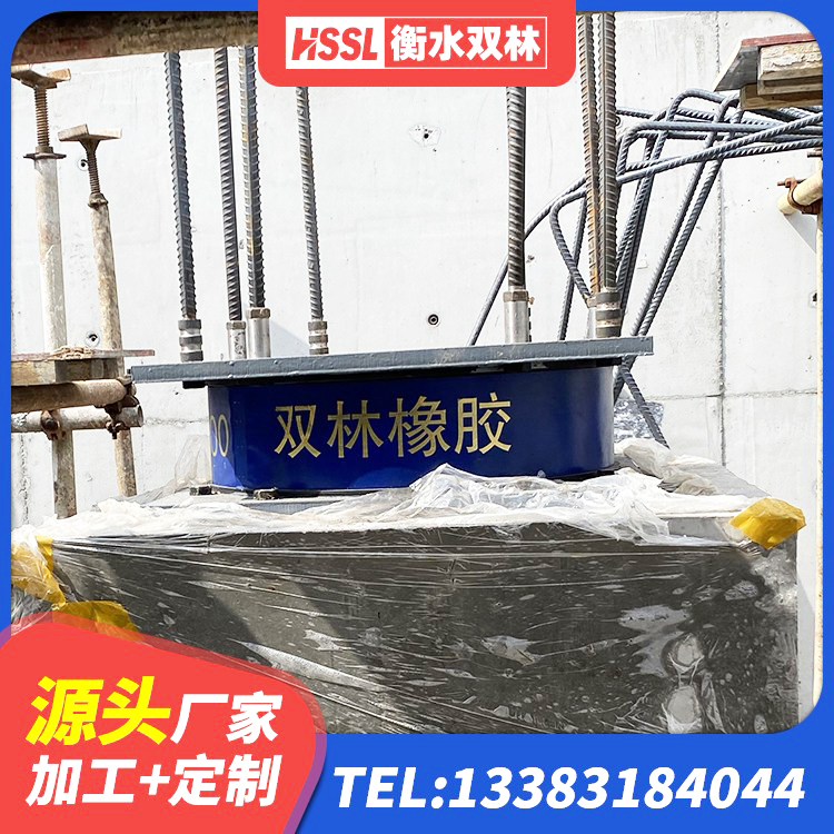桑日县建筑高性能隔震支座厂家 桑日县水平力分散型橡胶隔震支座LNR生产厂家 桑日县HDR橡胶支座生产厂家 桑日县建筑隔震层隔震支座生产厂家 - 第4张