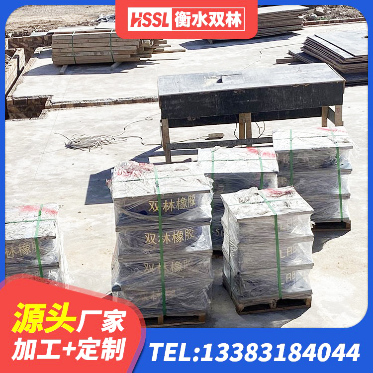 桑日县建筑高承载力耗能隔震支座厂家 桑日县LNR系列水平分散形隔震支座生产厂家 桑日县LNR1200天然隔震支座厂家电话 桑日县HDR1100隔震支座生产厂家