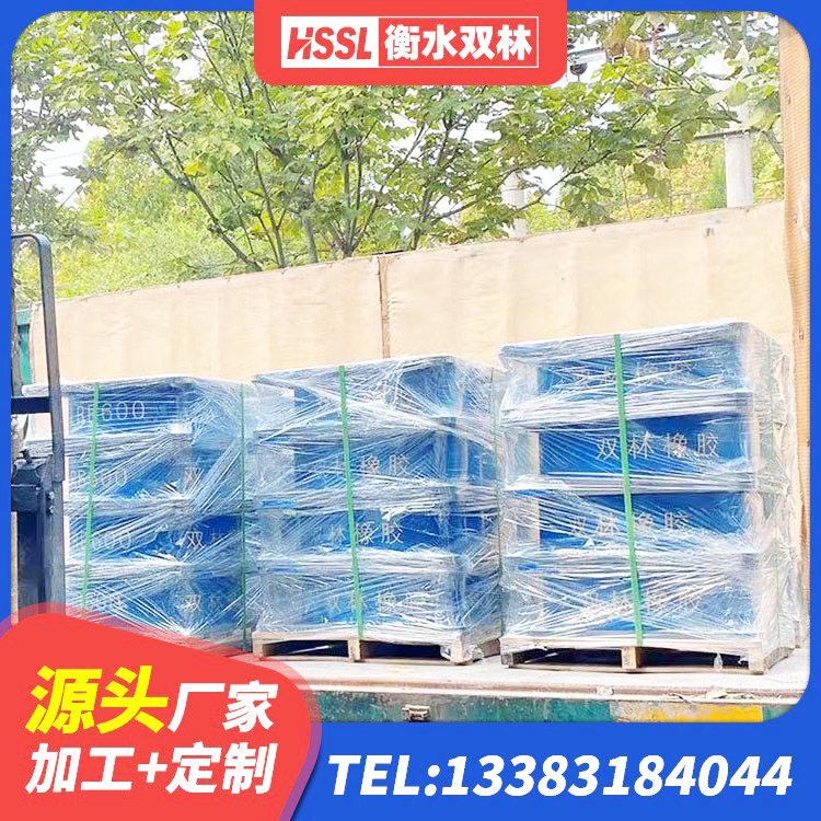 桑日县建筑厚层隔震支座厂家 桑日县隔震支座LRB650-Ⅱ多少钱-个 桑日县HDR800高阻尼隔震支座 桑日县隔震支座生产厂家 - 第2张