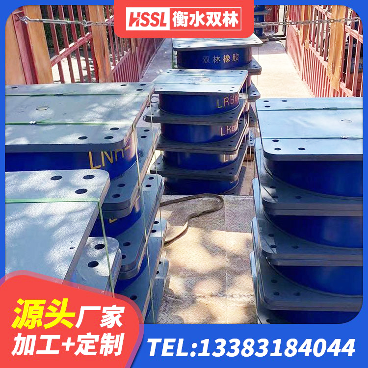 桑日县LNR(H)D370*127橡胶隔震支座厂家 桑日县建筑隔震层隔震支座源头工厂 桑日县隔震支座LRB500什么价格 桑日县建筑橡胶防震支座厂家