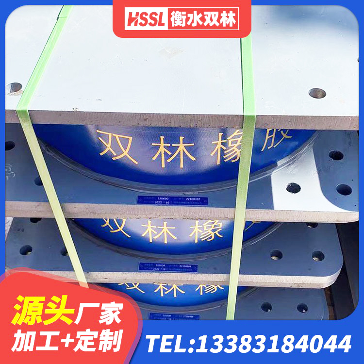 桑日县建筑LRB400的抗震支座源头工厂 桑日县LNR400天然隔震支座源头工厂 桑日县钢结构厂房抗震支座生产厂家 桑日县建筑抗震支座LNR800生产厂家 - 第2张