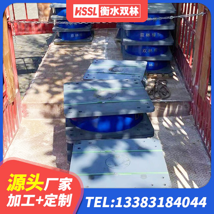桑日县LNR(H)D370*127橡胶隔震支座厂家 桑日县建筑隔震层隔震支座源头工厂 桑日县隔震支座LRB500什么价格 桑日县建筑橡胶防震支座厂家 - 第5张