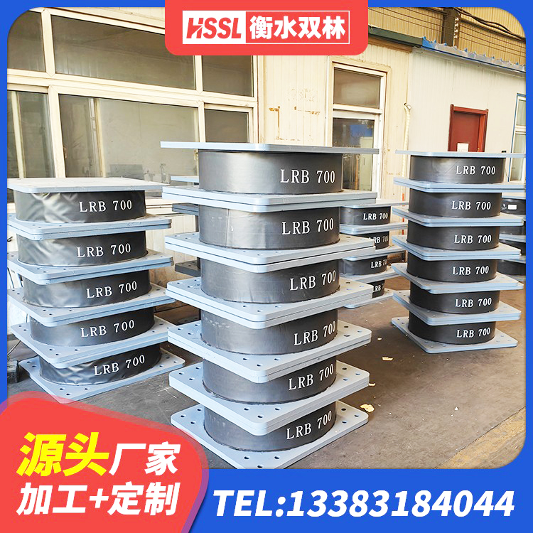 桑日县LNR(H)D370*127橡胶隔震支座厂家 桑日县建筑隔震层隔震支座源头工厂 桑日县隔震支座LRB500什么价格 桑日县建筑橡胶防震支座厂家 - 第3张