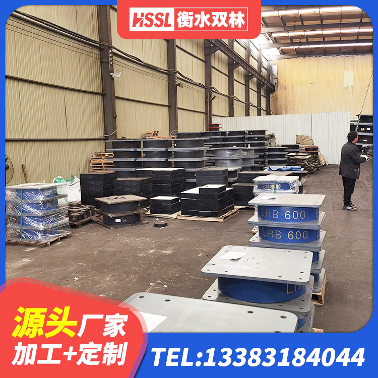 桑日县建筑楼梯减震支座源头工厂 桑日县LNR1200橡胶隔震支座厂家电话 桑日县LRB800铅芯隔震支座 桑日县二型隔震支座厂家电话