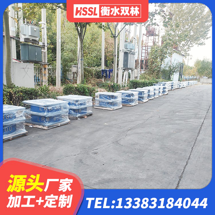 桑日县建筑楼梯减震支座源头工厂 桑日县LNR1200橡胶隔震支座厂家电话 桑日县LRB800铅芯隔震支座 桑日县二型隔震支座厂家电话 - 第8张