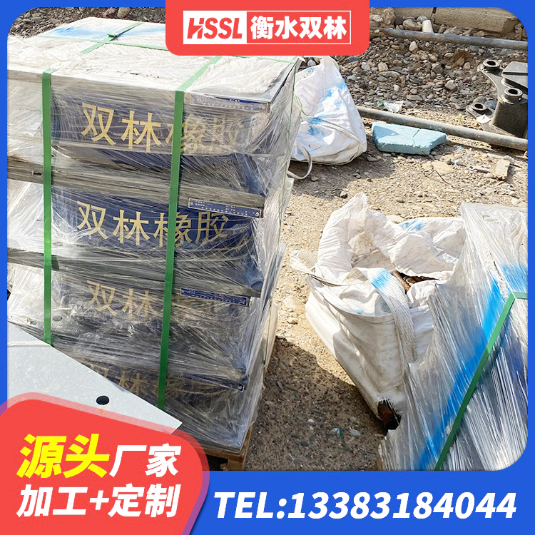 桑日县建筑矩形铅芯隔震支座生产厂家 桑日县楼梯隔震支座厂家电话 桑日县HDR400高阻尼支座生产厂家 桑日县建筑橡胶隔震支座装置源头工厂 - 第7张